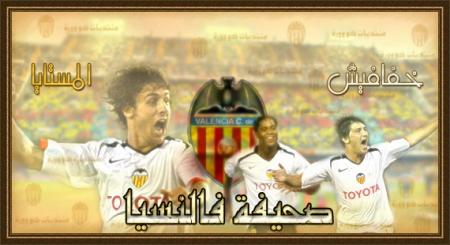 AIMAR AND DAVID VILLA AND KLUIVERT